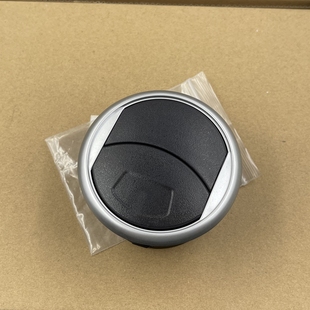 长安悦翔 新奔奔mini空调出风口仪表台出风口侧通风口 V3奔奔迷你
