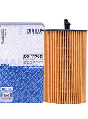 马勒OX1176D适配格锐格越胜达圣达菲雅尊嘉华3.0 3.3L 机油滤清器