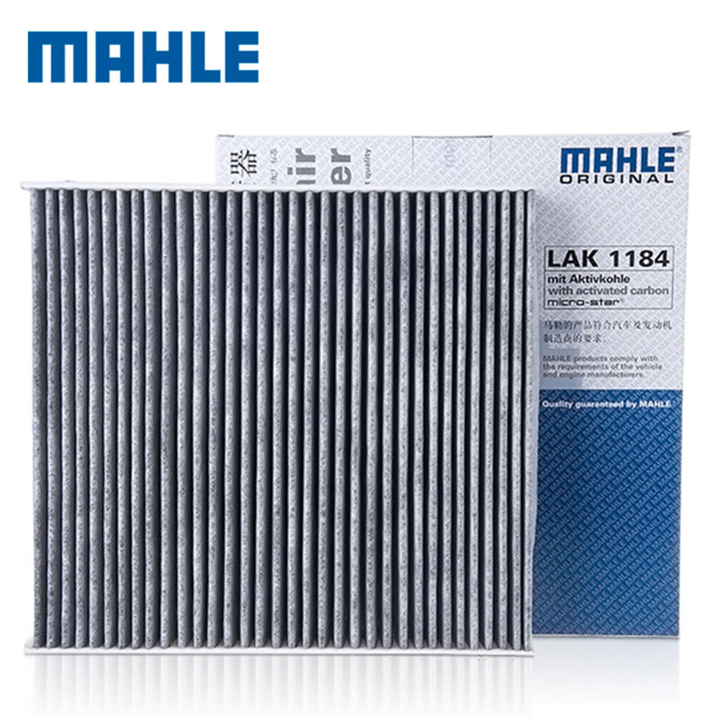 奥迪适配新迈腾途观l空调滤芯