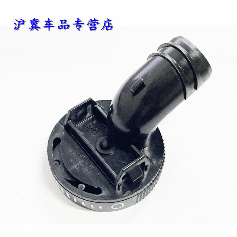 适配凌渡l 途观l 途昂途安l 途岳速派柯迪亚克手套箱空调旋钮开关