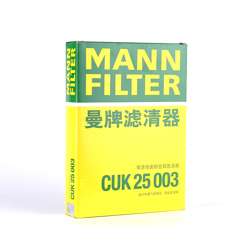 空调滤清器雷诺活性炭空调滤芯