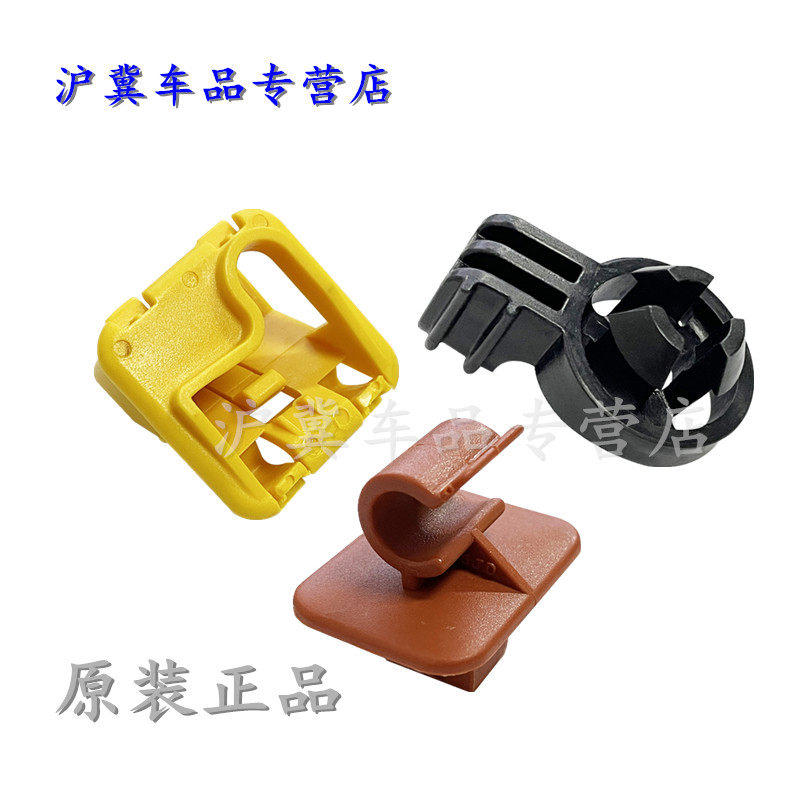 适配斯柯达明锐/晶锐/野帝机盖引擎盖支撑杆固定支架卡座卡扣卡子,汽车零部件/养护/美容/维保,其他,淘宝优惠券,粉丝福利购,淘宝优惠卷