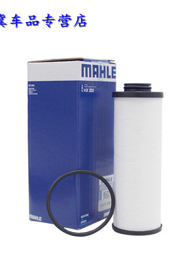 适配奥迪A4L/B8 A6L/C7 A5/A7/Q5/mac变速箱滤网滤芯器马勒HX202