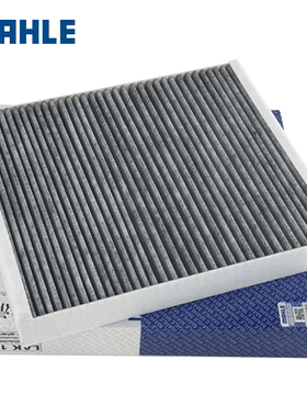 马勒LAK1282适用ATS-L科鲁兹威英朗朗君越昂科威迈锐宝XL空调滤芯