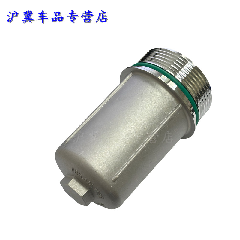 适配大众CC迈腾途观昊锐高尔夫帕萨特尚酷波箱变速箱滤芯盖滤芯壳