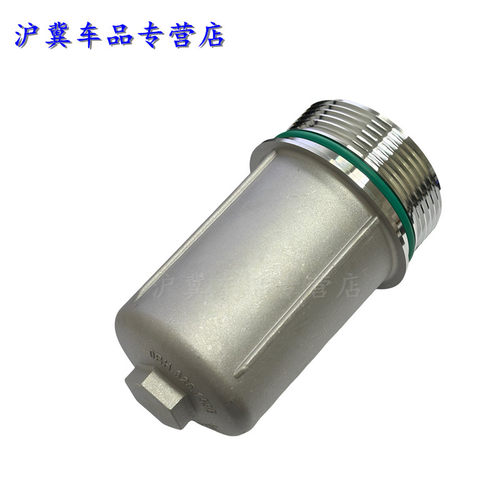 DSG湿式双离合变速箱滤芯盖