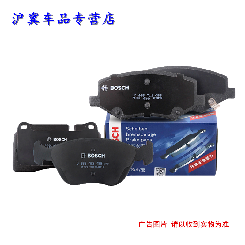 博世正品 支持官方验证
