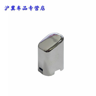 适配北汽E130E150绅宝X25D20驻车拉把手手刹按钮 手刹柄拉柄开关