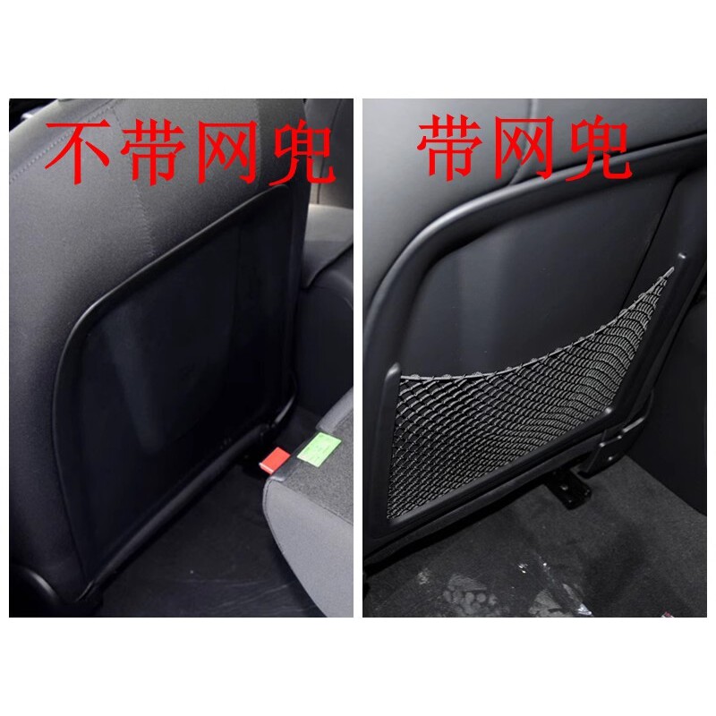 奥迪A4C7护板收纳b9网兜