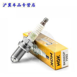 NGK铂金火花塞BKR6EGP 7092适配伊兰特凯越 天语雨燕宝来翼神乐风