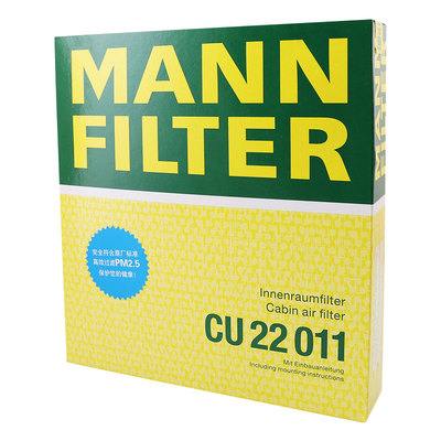 曼牌 CU22011 适用于劲客雷诺卡缤英菲尼迪QX50新天籁空调滤清器