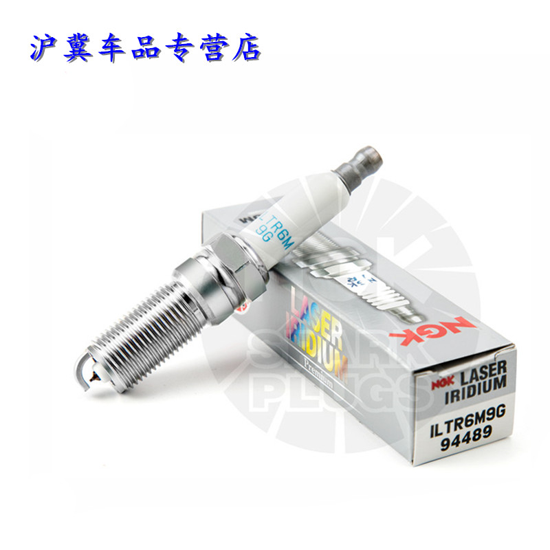 NGK铱铂金火花塞 94489 适配凯迪拉克ATS CTS XTS 昂科威CT6 2.0T