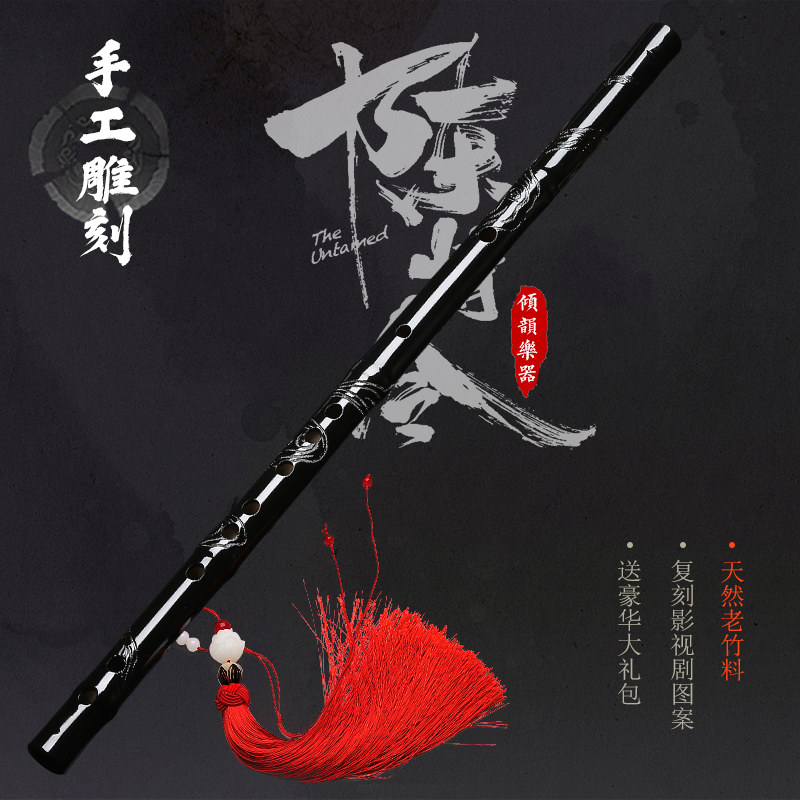 陈情笛令周边肖战同款笛子初学竹笛古风横笛精制专业演奏剧版鬼笛