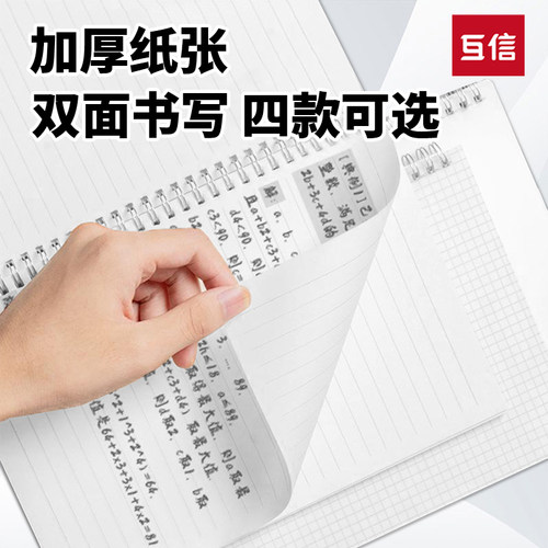 磨砂简约款加厚B6笔记本