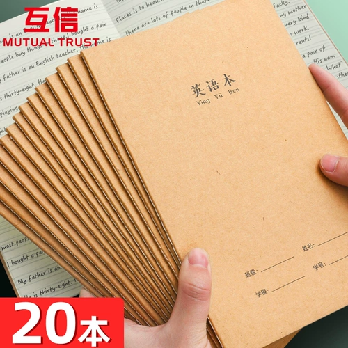 Тетрадь для школьников, книга для обучения математике, кожаная практика, английский, увеличенная толщина, 3 года