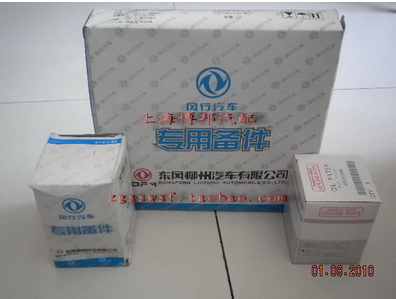 风行菱智机滤空滤汽滤三滤套装