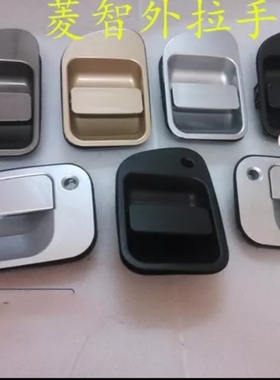 东风风行菱智V3m3M5车门外拉手中门外扣手把手前门外拉手专用配件