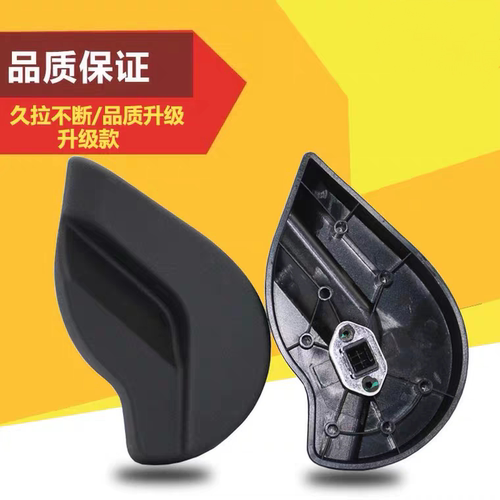 适用东风风行景逸X3X5XV座椅拉手调节器拉手靠背手柄把手扣手开关 - 封面