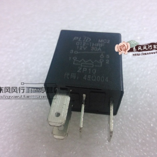 适用东风风行菱智V3M3M5景逸X5XVX3电子风扇继电器保险丝盒控制器