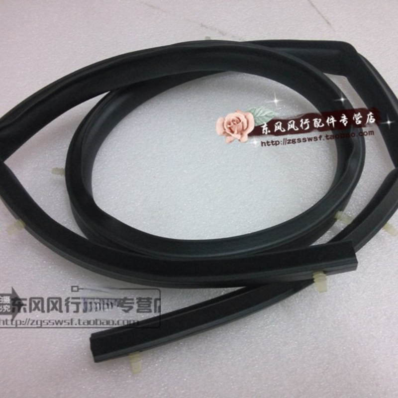 适用东风风行菱智V3M3M5机盖胶条引擎盖后密封防水胶条专用配件