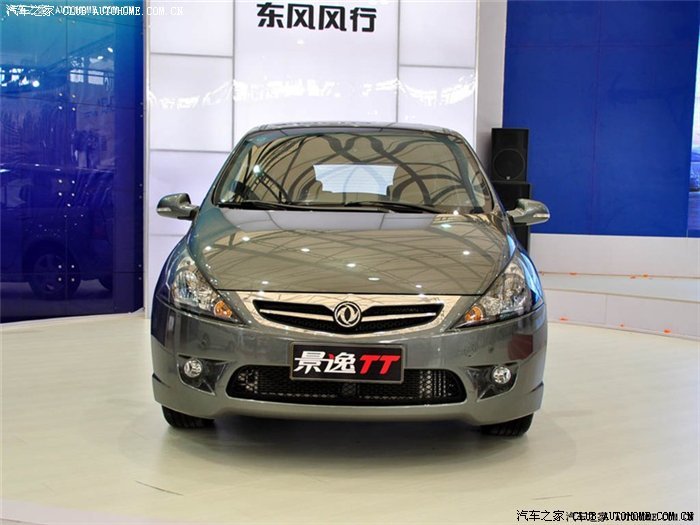 景逸1.5XL电镀中网亮条电镀框