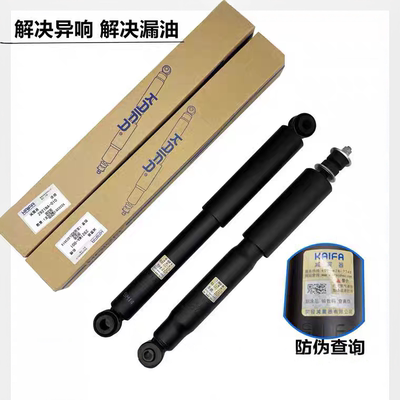 风行菱智M3M5v3前减震器避震器