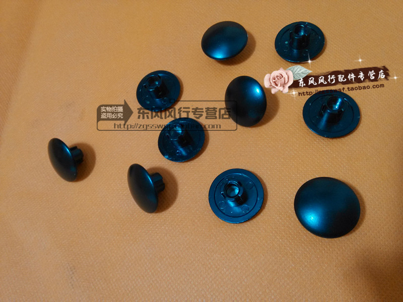 东风风行cm7配件侧窗扣螺母螺帽