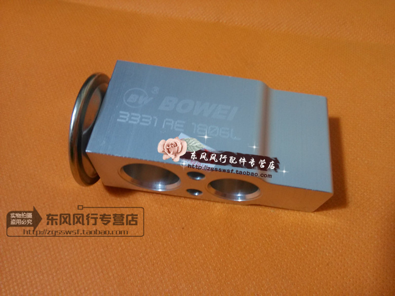 适用东风风行菱智V3M3M5前空调蒸发箱膨胀阀专用配件