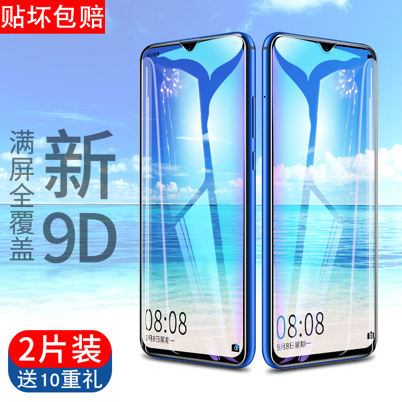 oppoa7¸Ö»¯Ä¤xÈ«ÆÁoppo a7xÊÖ»úĤ¿¹À¶¹âopopa7xÔ×°·Àˤ0pp0a7x¸Õ»¯ÌùĤ¸ßÇ帲¸ÇÈ«°ü±ß²£Á§a 7xÐÂÆ··ÀÖ¸ÎÆ