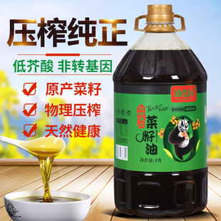 包邮 四川压榨新菜籽油农家自榨非转基因纯菜籽油粮油食用油5L 纯正