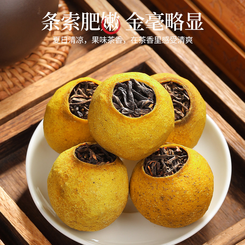 柠檬红茶 小柠红球云南滇红茶冷特色产区红茶