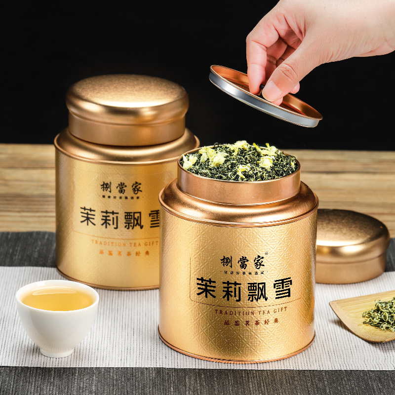 【茶师推荐】茉莉飘雪特级浓香型