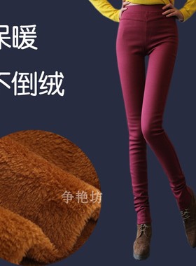 秋冬加薄绒彩色高个子贴身小脚裤枣红色墨绿色小码加长女柔软弹力