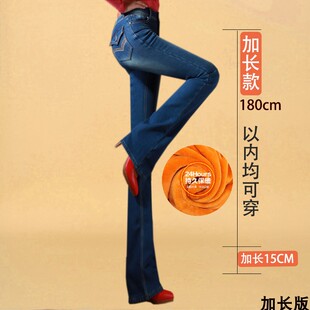 秋冬蓝色加长微喇牛仔裤 高个子180CM 女加绒弹力中腰提臀柔软修身
