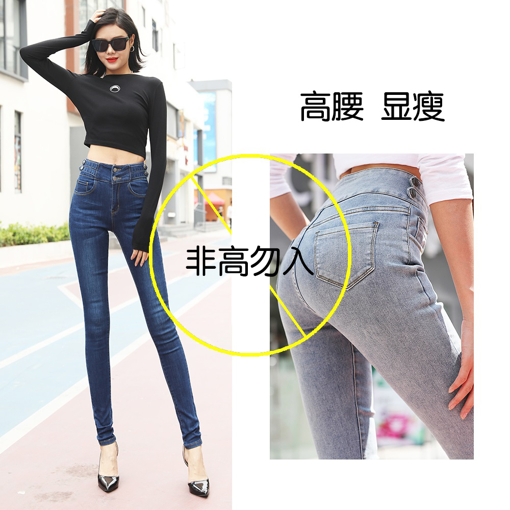 加长女高腰牛仔裤小脚裤浅色显瘦超弹力紧身加绒柔软高个子加大码