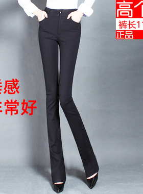 秋冬黑色高腰裤微喇裤加长款职业裤女垂感百搭超长小喇叭黑裤加绒
