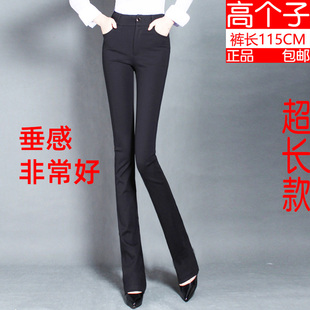 女垂感百搭超长小喇叭黑裤 秋冬黑色高腰裤 职业裤 加长款 加绒 微喇裤