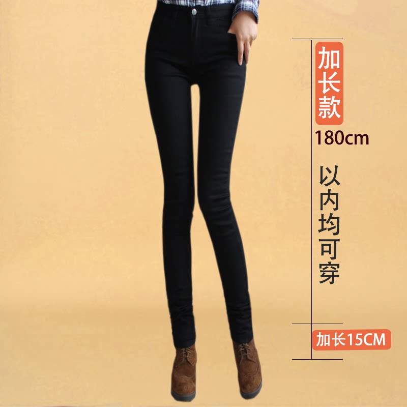不沾灰纯黑色紧身裤弹力加长小脚裤纯白色牛仔裤女显瘦中高腰特长