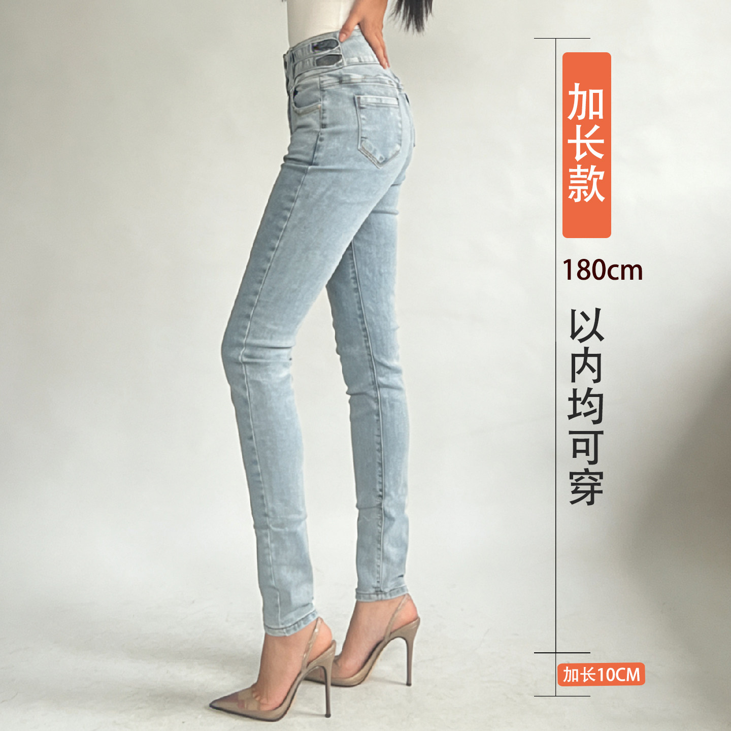 2026春新高腰加长款女牛仔裤小脚裤高弹力紧身超长腿灰色修身裤子