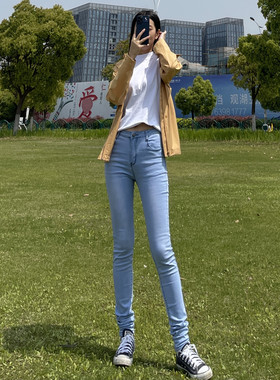 薄款水洗浅色小脚牛仔裤女加长款弹力贴身中高腰显瘦高个子紧身裤