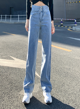 春秋款浅蓝色窄版阔腿裤女牛仔裤高腰高个子拖地直筒女加长无弹