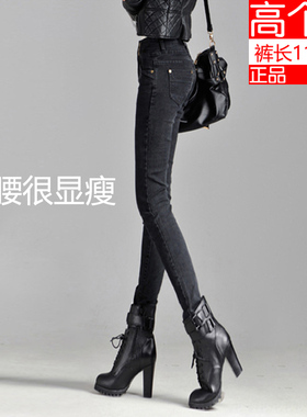 秋冬加长款蓝色高腰牛仔裤女小脚裤显瘦弹力黑灰色超长铅笔裤长腿