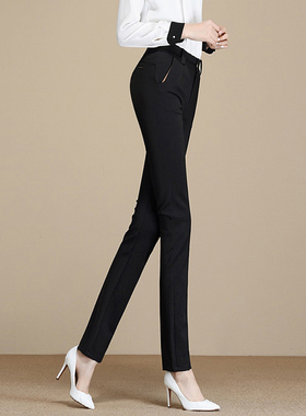 春秋高腰小直筒四面弹力加长裤子女职业裤高弹力黑色休闲裤超长女