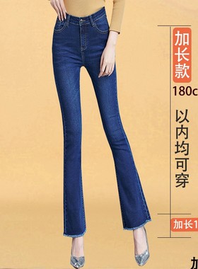 春秋中高腰浅色毛边微喇牛仔裤加长流苏提臀柔软修身女弹力深蓝色