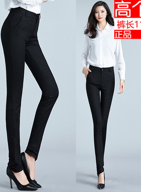 春秋高个子显瘦小脚裤高腰职业裤柔软弹力贴身加长黑色休闲裤子女