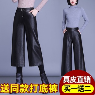 绵羊皮休闲裤 秋冬海宁真皮皮裤 高腰宽松八九分直筒裤 阔腿裤 女大码