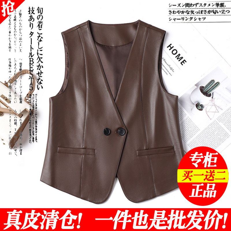 真皮马甲女绵羊皮西服马夹背心外套无袖坎肩时尚百搭2024秋季新款