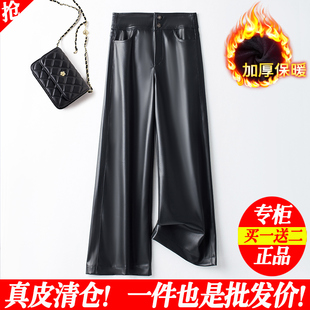 秋冬加绒加厚真皮皮裤女2025新款时尚高腰九分裤绵羊皮休闲阔腿裤