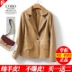 小西服2023新款 绵羊皮夹克西装 时尚 修身 外套潮 韩版 真皮皮衣女短款