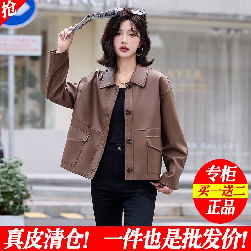 海宁真皮皮衣女短款韩版宽松机车绵羊皮夹克休闲外套2025春秋新款